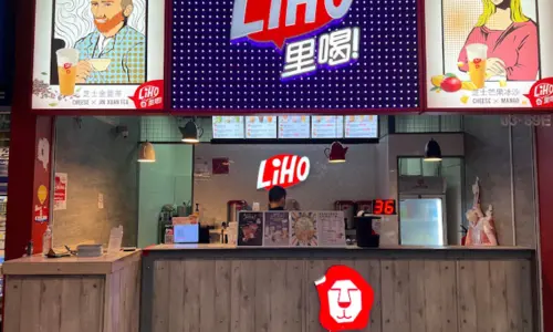 Jurong Point LiHO Photo